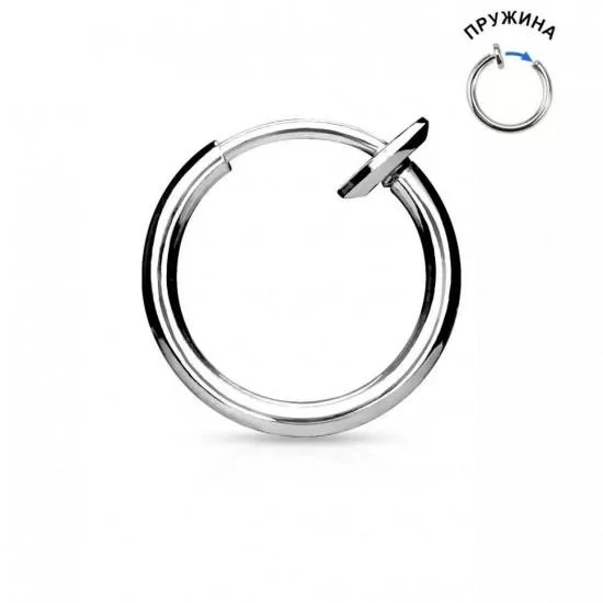 False earring (clip, imitation piercing) made of PiercedFish SEP45 steel for the ear, helix, nose, septum (1 pc)
