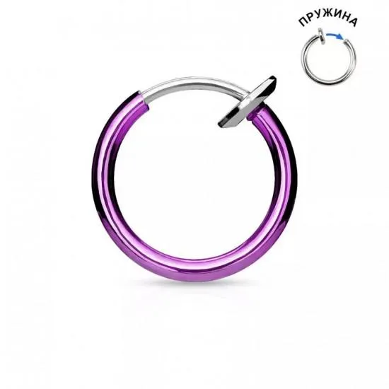 False earring (clip, imitation piercing) made of PiercedFish SEP45 steel for the ear, helix, nose, septum (1 pc)