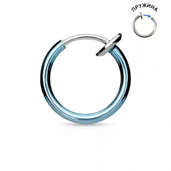 False earring (clip, imitation piercing) made of PiercedFish SEP45 steel for the ear, helix, nose, septum (1 pc)