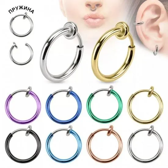 False earring (clip, imitation piercing) made of PiercedFish SEP45 steel for the ear, helix, nose, septum (1 pc)
